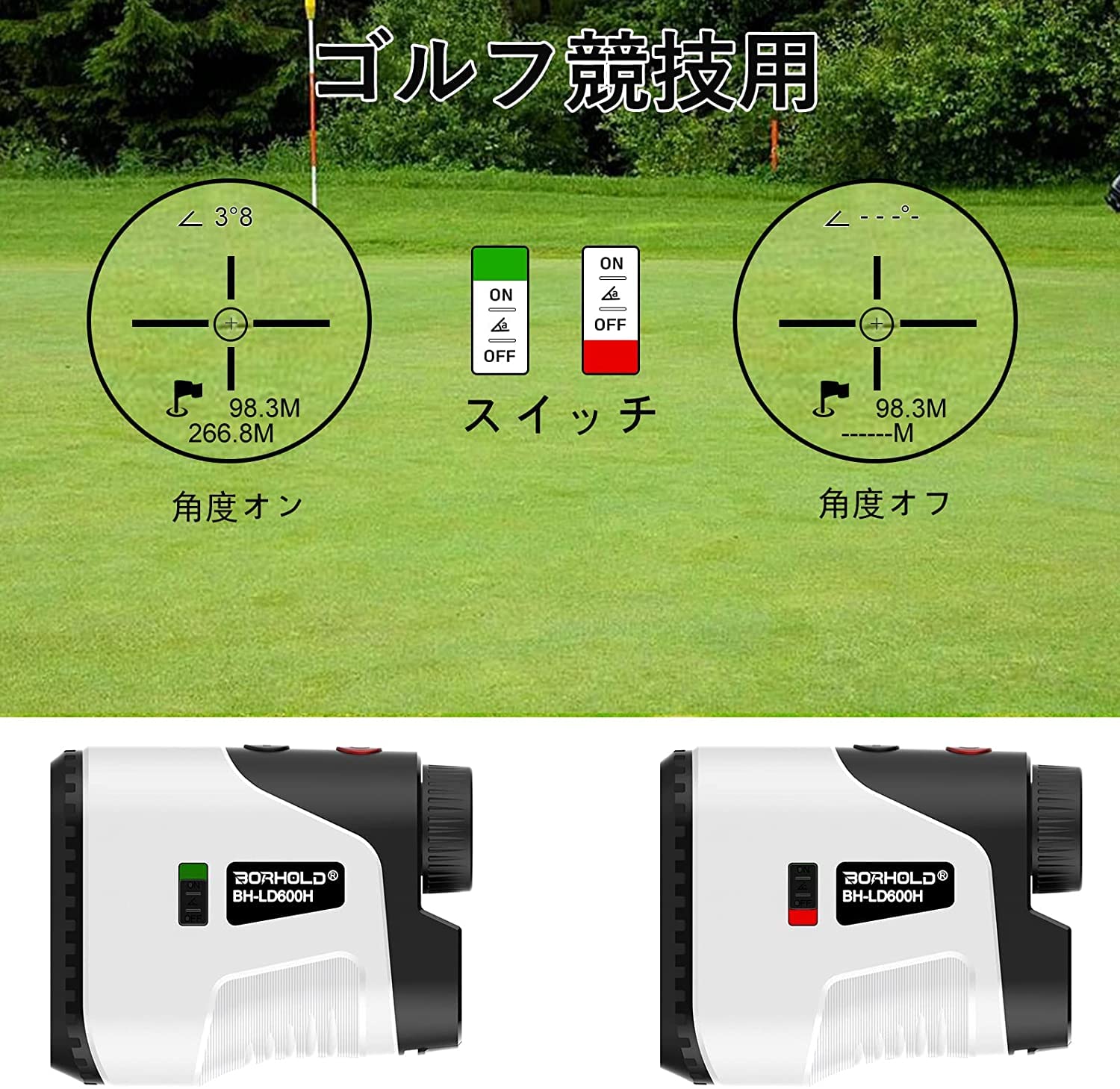 ゴルフ　距離計　レーザー距離計　距離測定器　高低差補正機能　ゴルフレーザー距離計 Amazon.co.jp: QWIGOFU ゴルフ 距離計 レーザー距離計 ゴルフ